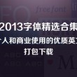 香澳六开彩开奖结果查询